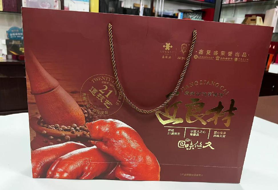 高陵礼品盒定制